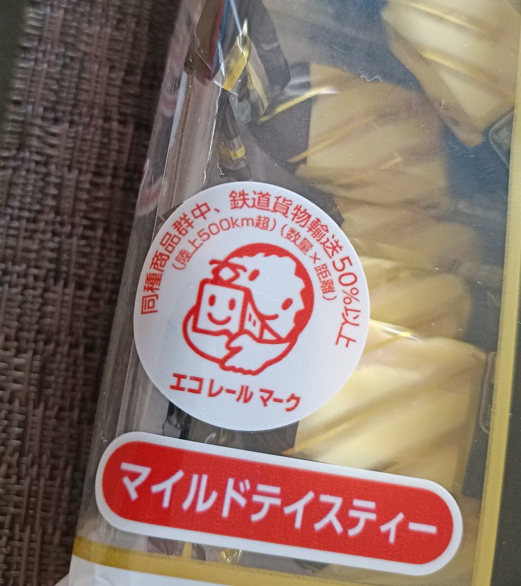 湯豆腐太郎 こんなの知らなかった。