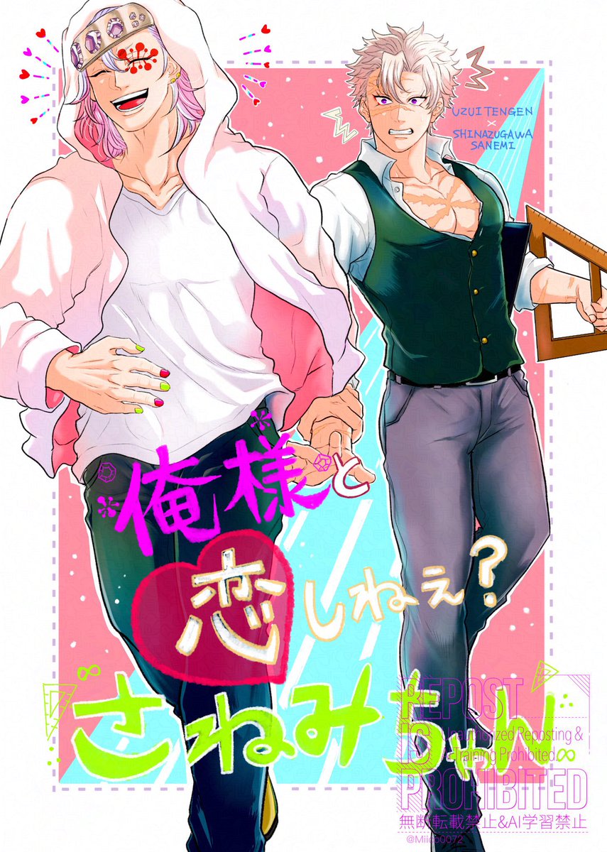 𝕞𝕚🍃 (@Miico0072) / Posts / X