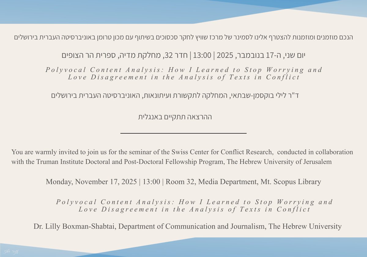 InstituteT71850's tweet photo. Join us for the Dr. Lilly Boxman-Shabtai lecture "Polyvocal content analysis: How I learned to stop worrying and love disagreement in the analysis of   texts in conflict" on Monday, 13:00, November 17, at the Media Department, Mount Scopus Library https://t.co/QAUMNiCMSY
