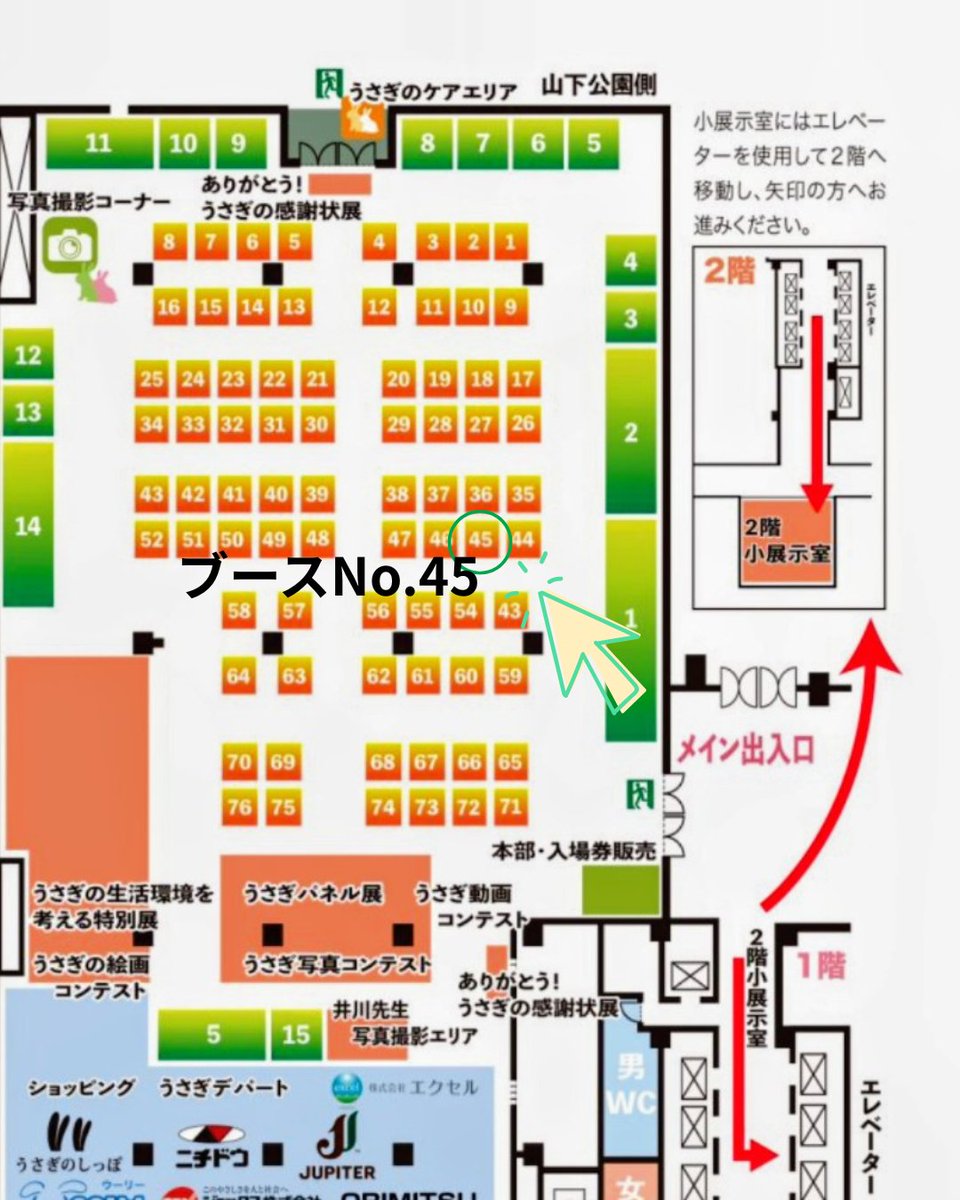 hime_rima's tweet image. 今週末はいよいよ
#うさフェスタ 
ぽんぽんうさぎブローチ、たくさん連れて行きます〜
#ぽんぽんうさぎ