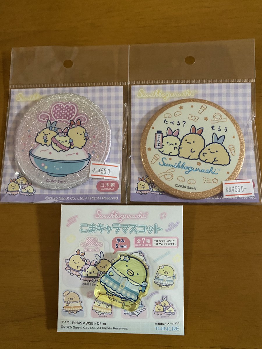 concerto (@concerto5384) / Posts / X