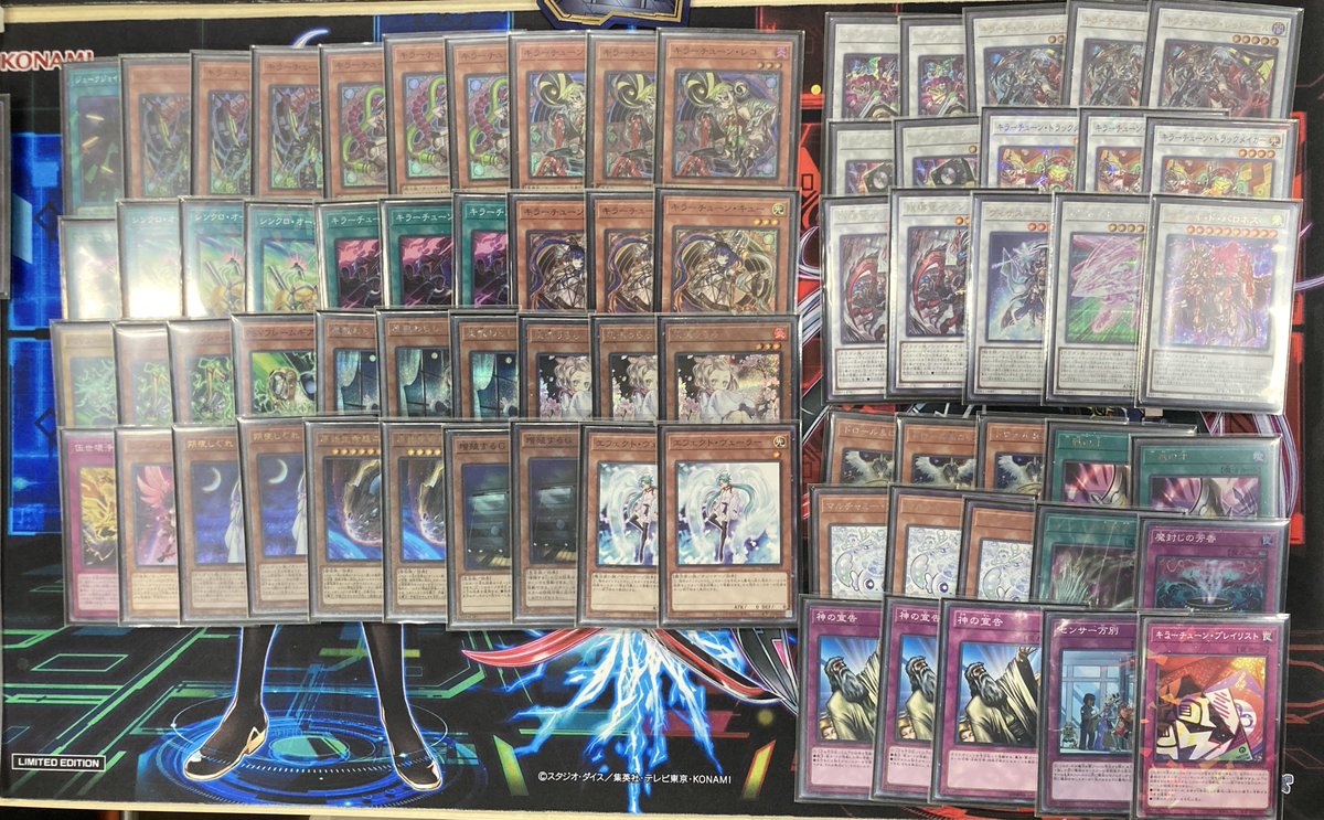 ㅤ ◤#からふだ◢ ㅤ ⚔ 優勝 Shin1 【キラーチューン】 ⚔ ⚔ 11/16