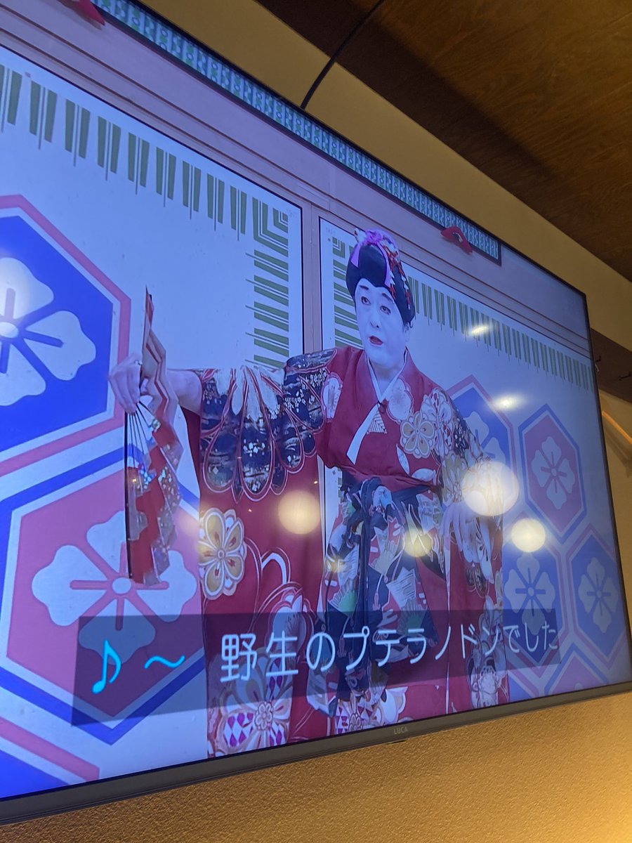 コウメさん、ほんますごいすわ、笑点めちゃ笑いました