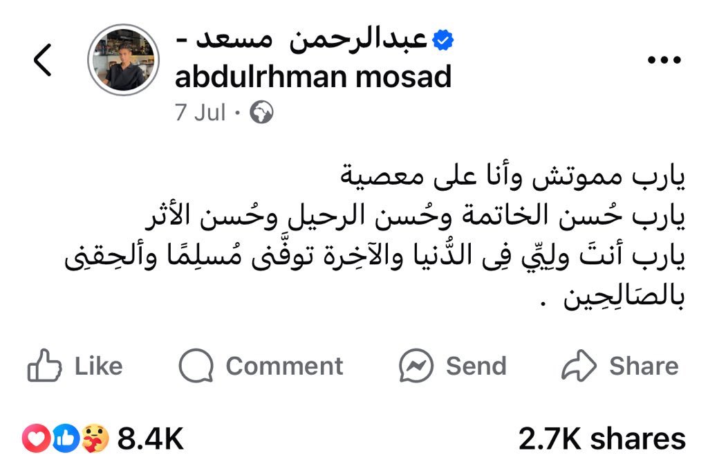 Mohamed El-desouki (@mohamed41341333) on Twitter photo 