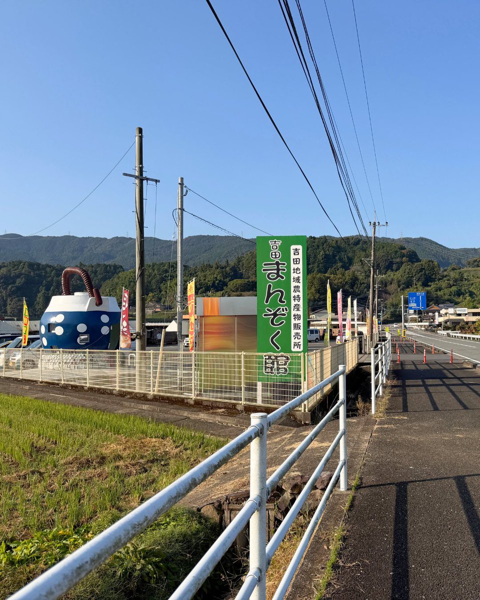 ureshinohoho_n's tweet image. 休憩所の #器楽里 が  #吉田まんぞく館 の駐車場に移転しました😌

今後の利用時間はまんぞく館の営業時間内です。

吉田まんぞく館営業時間
11月～3月：8時30分～17時
4月～10月：8時30分～18時

トイレはまんぞく館の外側にあります🚻
ゴミはお持ち帰りください。

 #うれしの  #肥前吉田焼