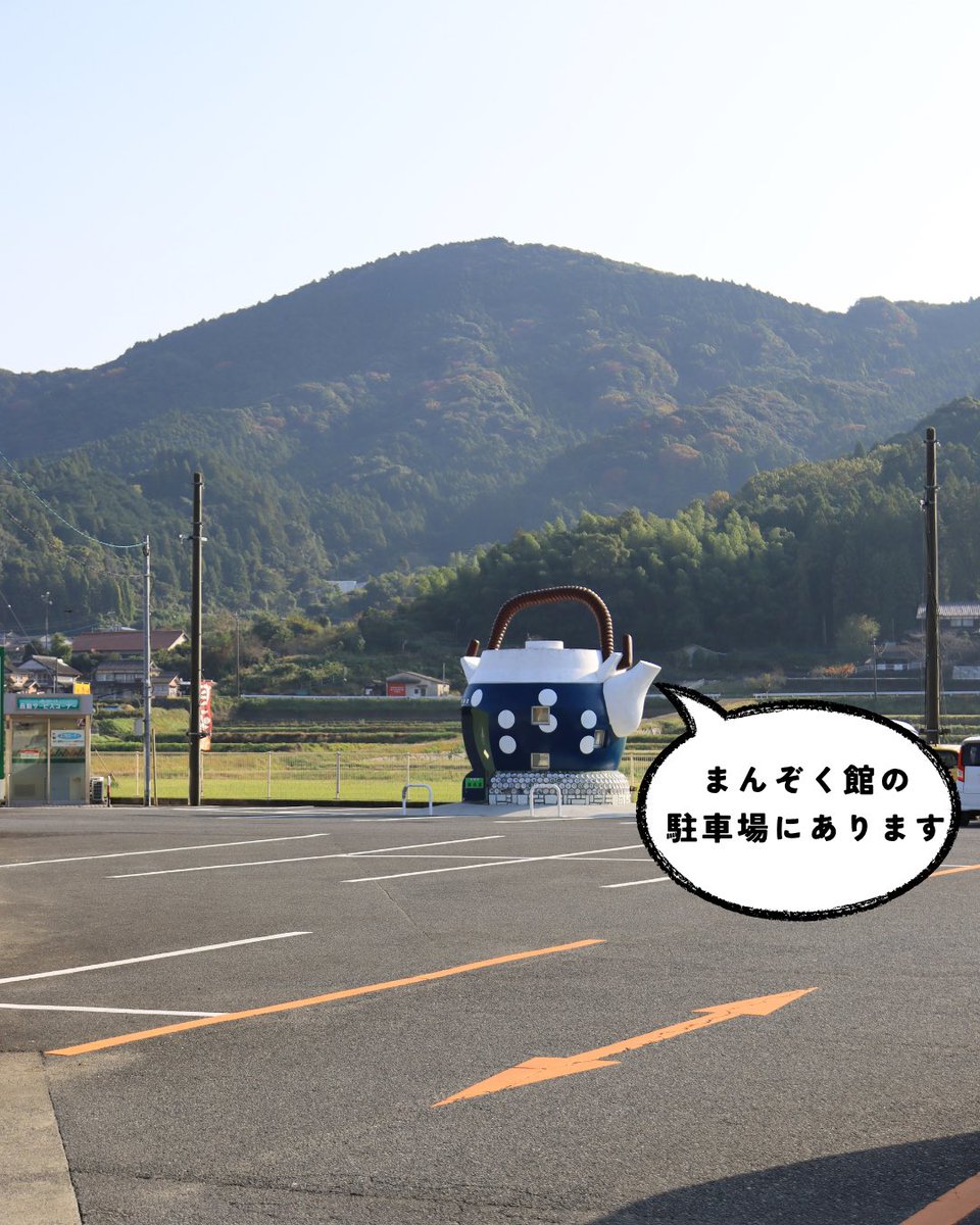 ureshinohoho_n's tweet image. 休憩所の #器楽里 が  #吉田まんぞく館 の駐車場に移転しました😌

今後の利用時間はまんぞく館の営業時間内です。

吉田まんぞく館営業時間
11月～3月：8時30分～17時
4月～10月：8時30分～18時

トイレはまんぞく館の外側にあります🚻
ゴミはお持ち帰りください。

 #うれしの  #肥前吉田焼