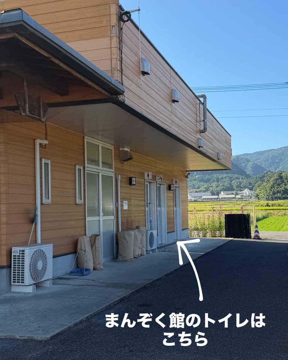 ureshinohoho_n's tweet image. 休憩所の #器楽里 が  #吉田まんぞく館 の駐車場に移転しました😌

今後の利用時間はまんぞく館の営業時間内です。

吉田まんぞく館営業時間
11月～3月：8時30分～17時
4月～10月：8時30分～18時

トイレはまんぞく館の外側にあります🚻
ゴミはお持ち帰りください。

 #うれしの  #肥前吉田焼