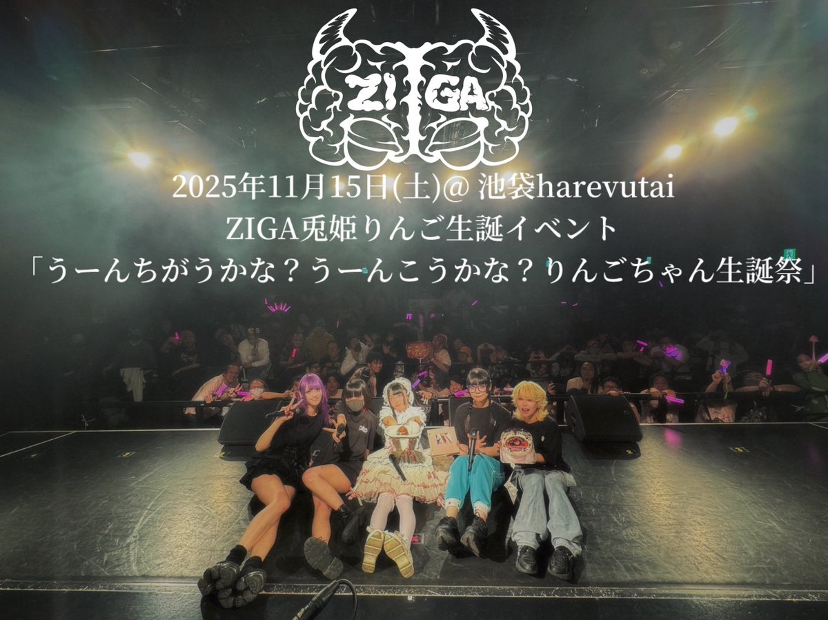 兎姫 りんご🎀ZIGA (@ringo__texyan) / Posts / X