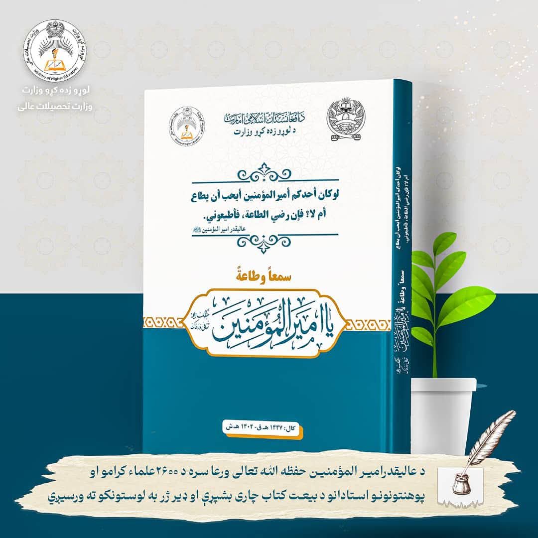 facebook.com/share/p/1FAsvU…