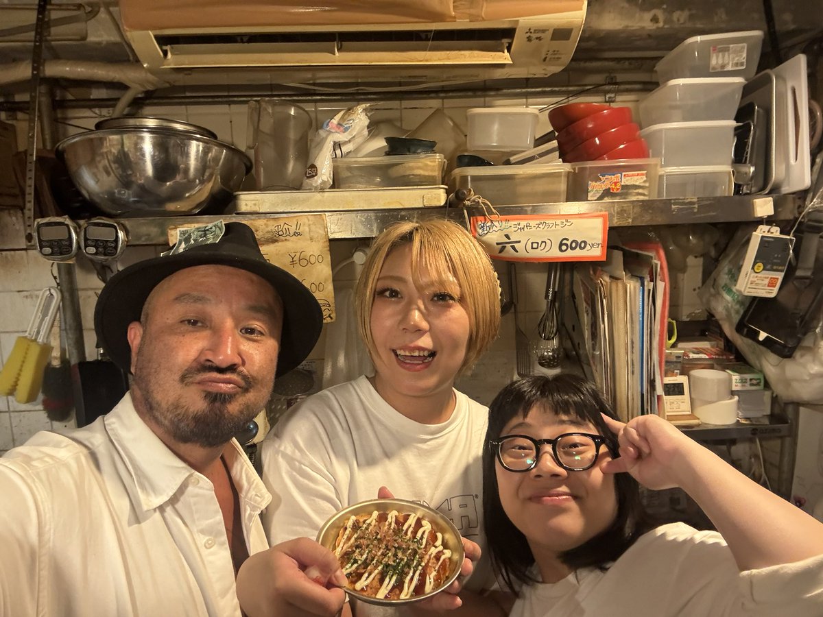 11／16(日)スーパージャップ大開店！

ソラヒナ急遽休み！
日曜ジャップも楽しんで！

今日は弾吉・イワタ・ヒナ の3匹な！