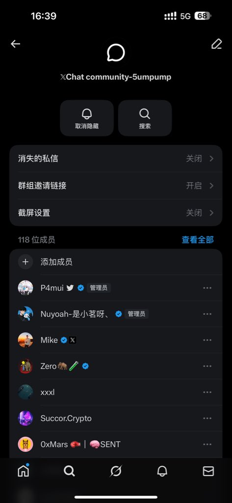 NuyoahXBT's tweet image. Dear @chat :

Here are some suggestions that we hope will be adopted：

1. Add the function of pinning messages in the group
2. Non-administrative members cannot modify group information
3. Add the multi-person voice call function

The above is to avoid unnecessary incorrect