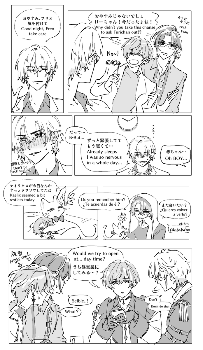 #カエフリー 
🫴🎁 そしてなにも起こらない 