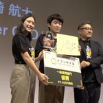 Photo by テック甲子園｜中学生・高校生の開発コンテスト (@techkoshien)