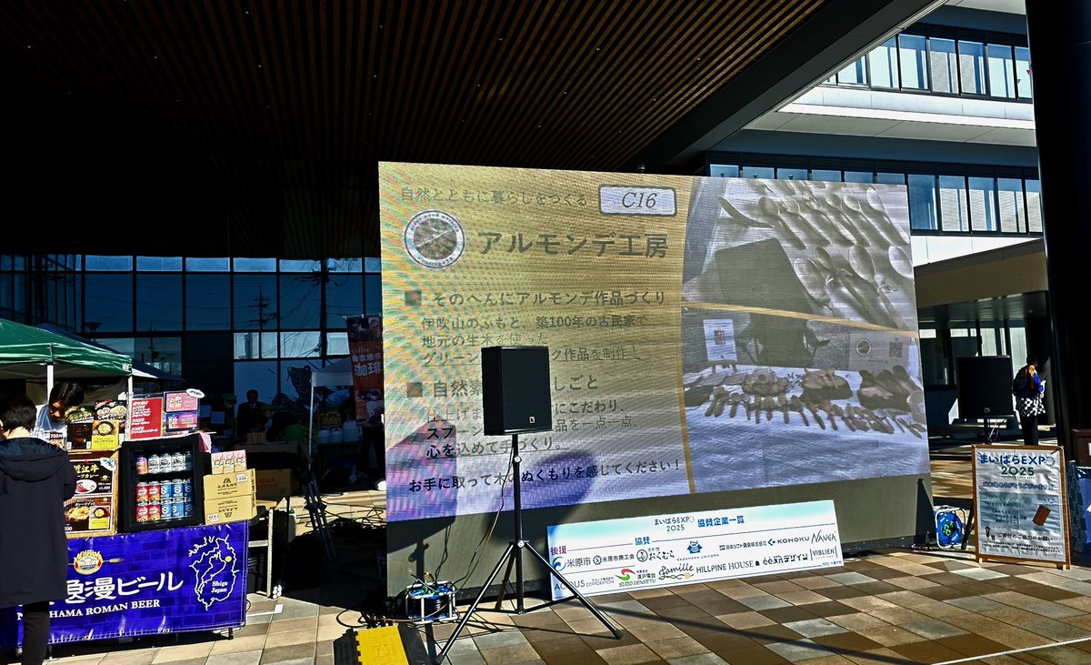 cnfize's tweet image. まいばらEXPOでLEDビジョンレンタルして頂きました。
W4500xH2500(500上げ)

#leddisplay #ledビジョン