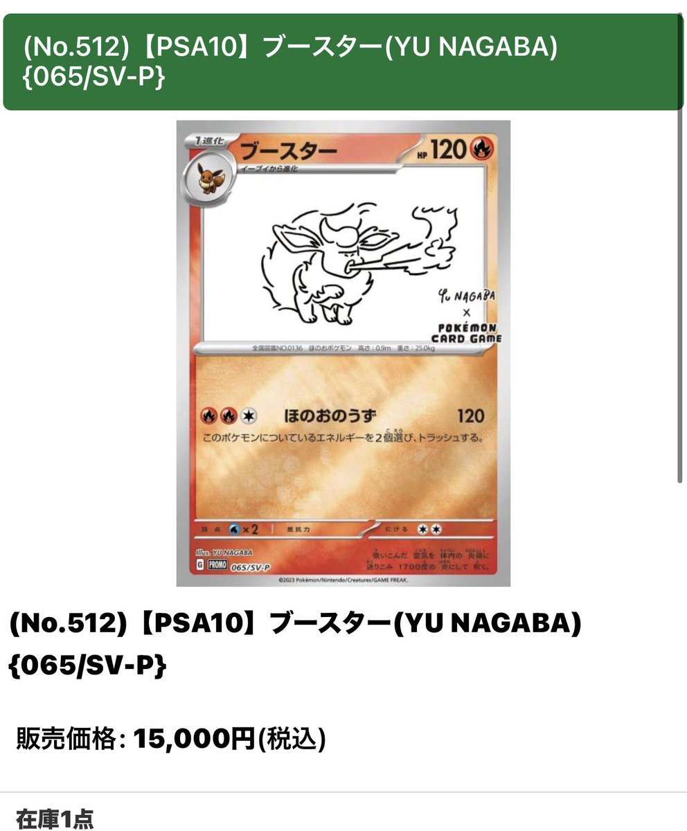 📦💞【最新】通販情報📨✨ 🩵🤍本日入荷🤍🩵 ＼🉐PSA入荷🉐／ ー＊ー