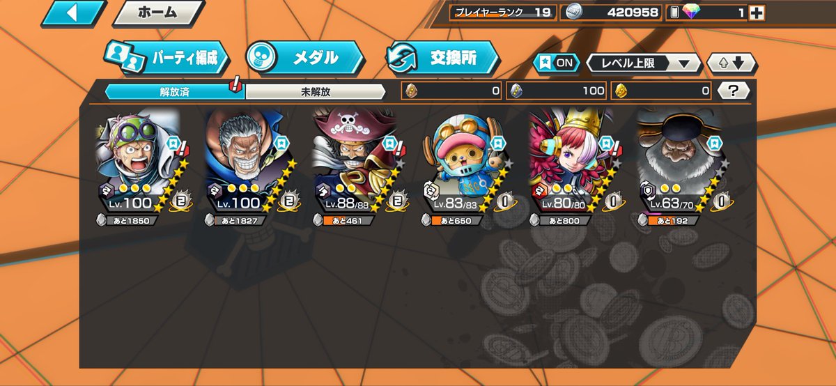 まーる🍌　バウンティ常時買取⭕️ tweet media