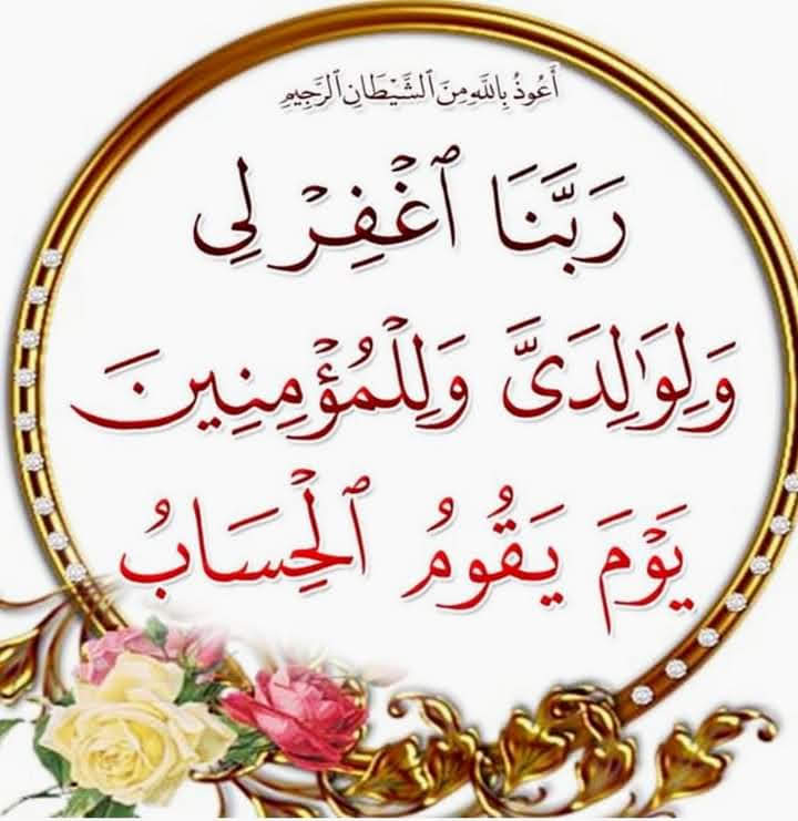 السيد . tweet media