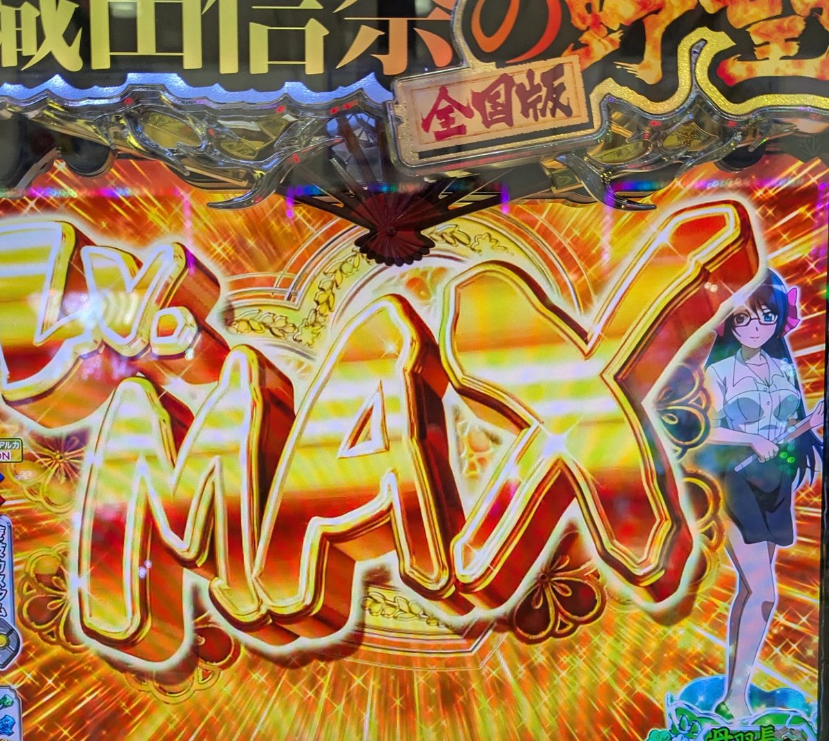 mogumogunekoページ ハズレんならカスタムの意味ない