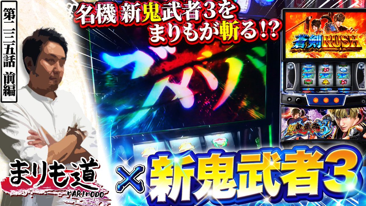 まりも (@marimo_tadokoro) / Posts / X