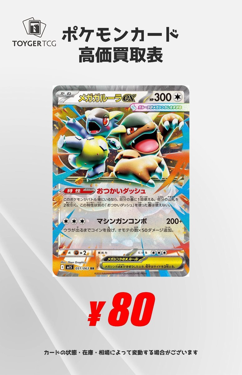 林*原様 ポケモンカードコレクション引退品 林*原様 ポケモンカードコレクション引退品 林*原様 ポケモンカード