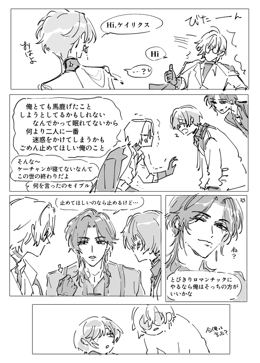 #カエフリー 
連投と日本語オンリーすまない 