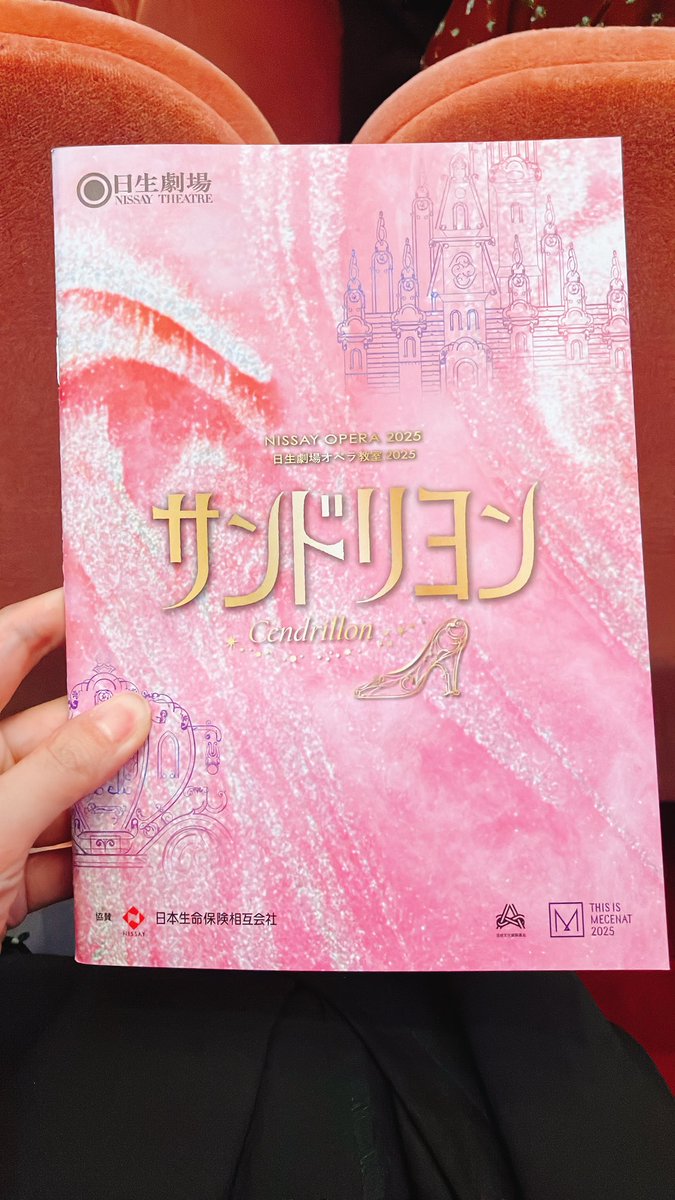 kai_flute's tweet photo. 同期が出てたので日生で『サンドリヨン』を観てきました！！！
うわ〜〜楽しくてめっちゃ良かった！出世してくれ〜〜 https://t.co/oQYuBCAuNM
