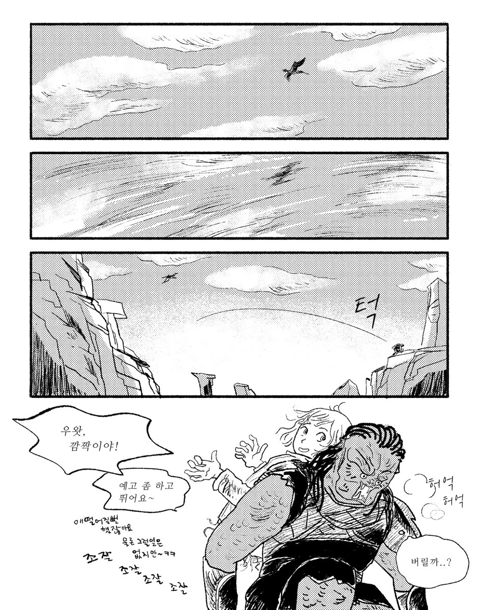 <프레데터:죽음의 땅 2025>을 보고