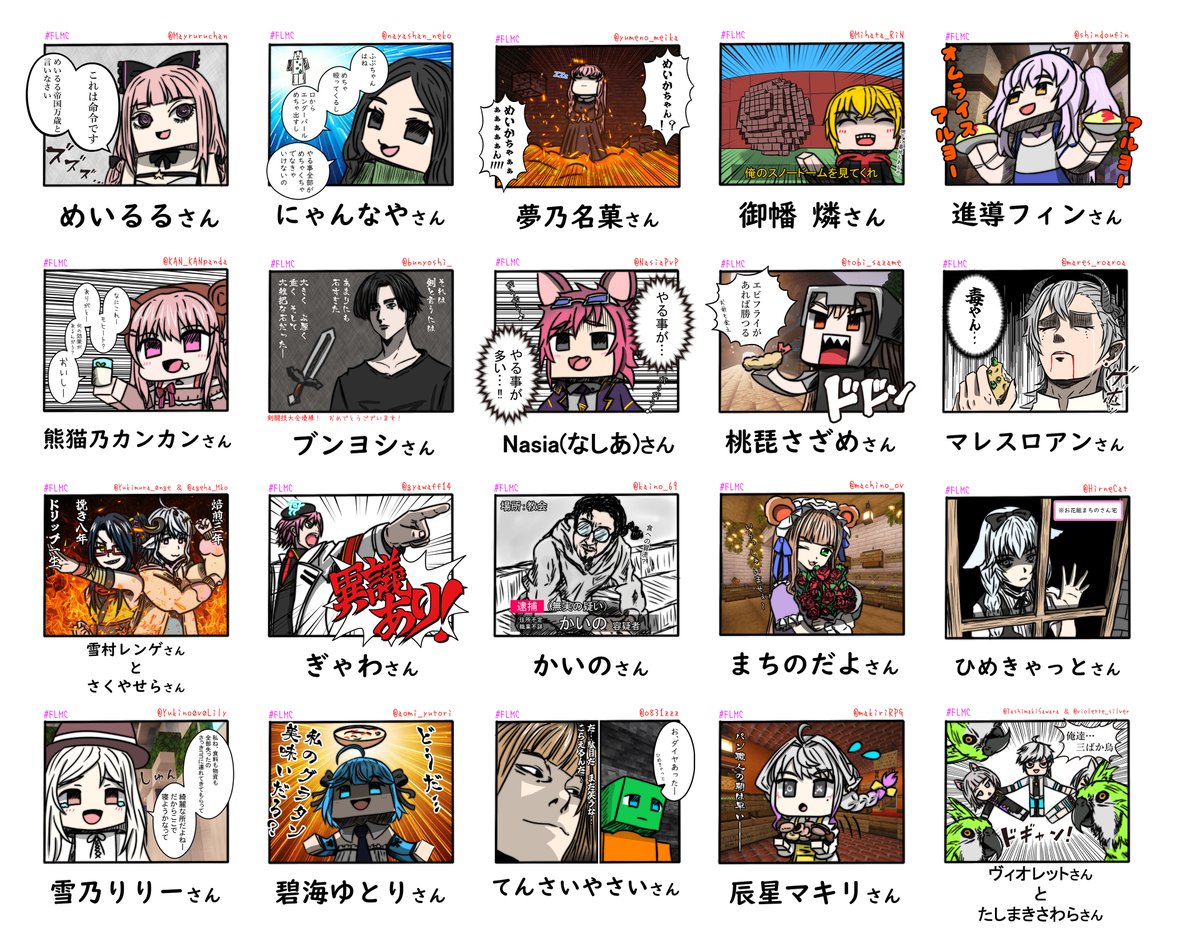 ぎゃわ@fenrir (@gyawaff14) / Posts / X