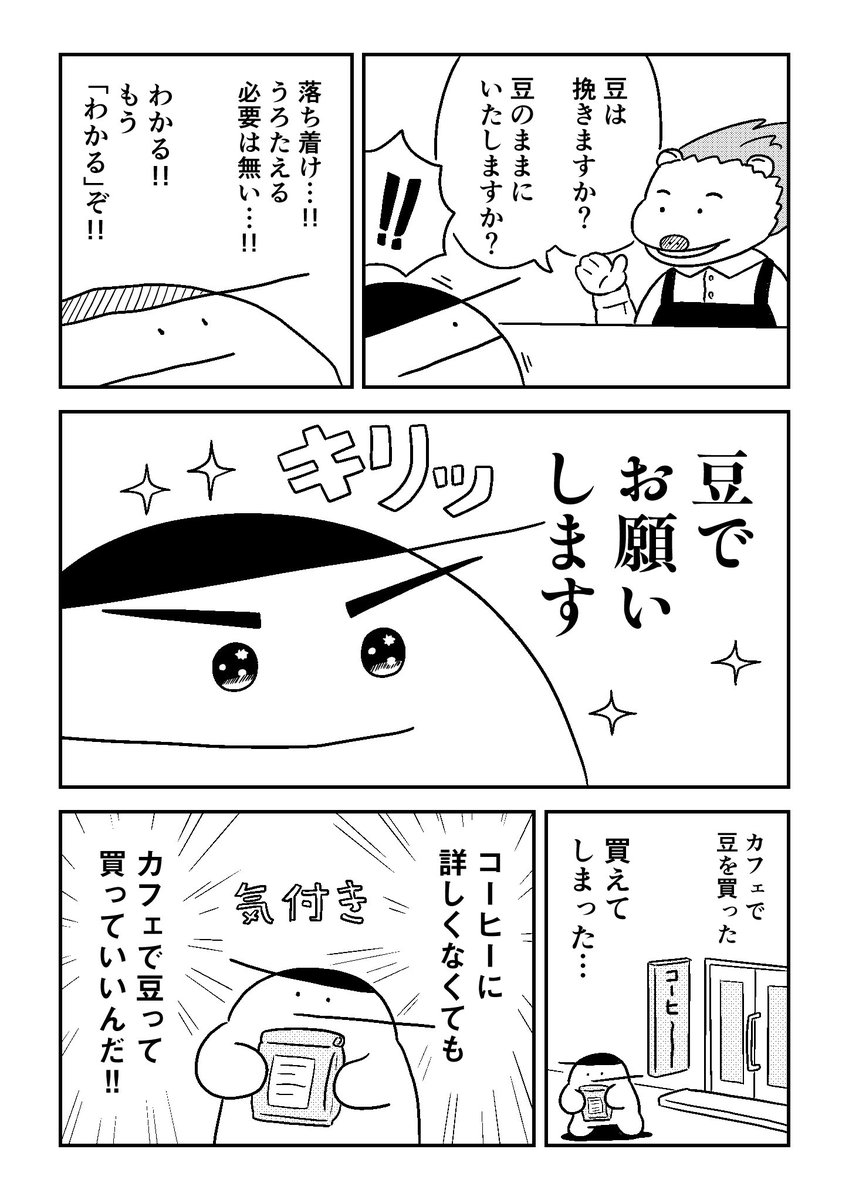 (2/3) 
