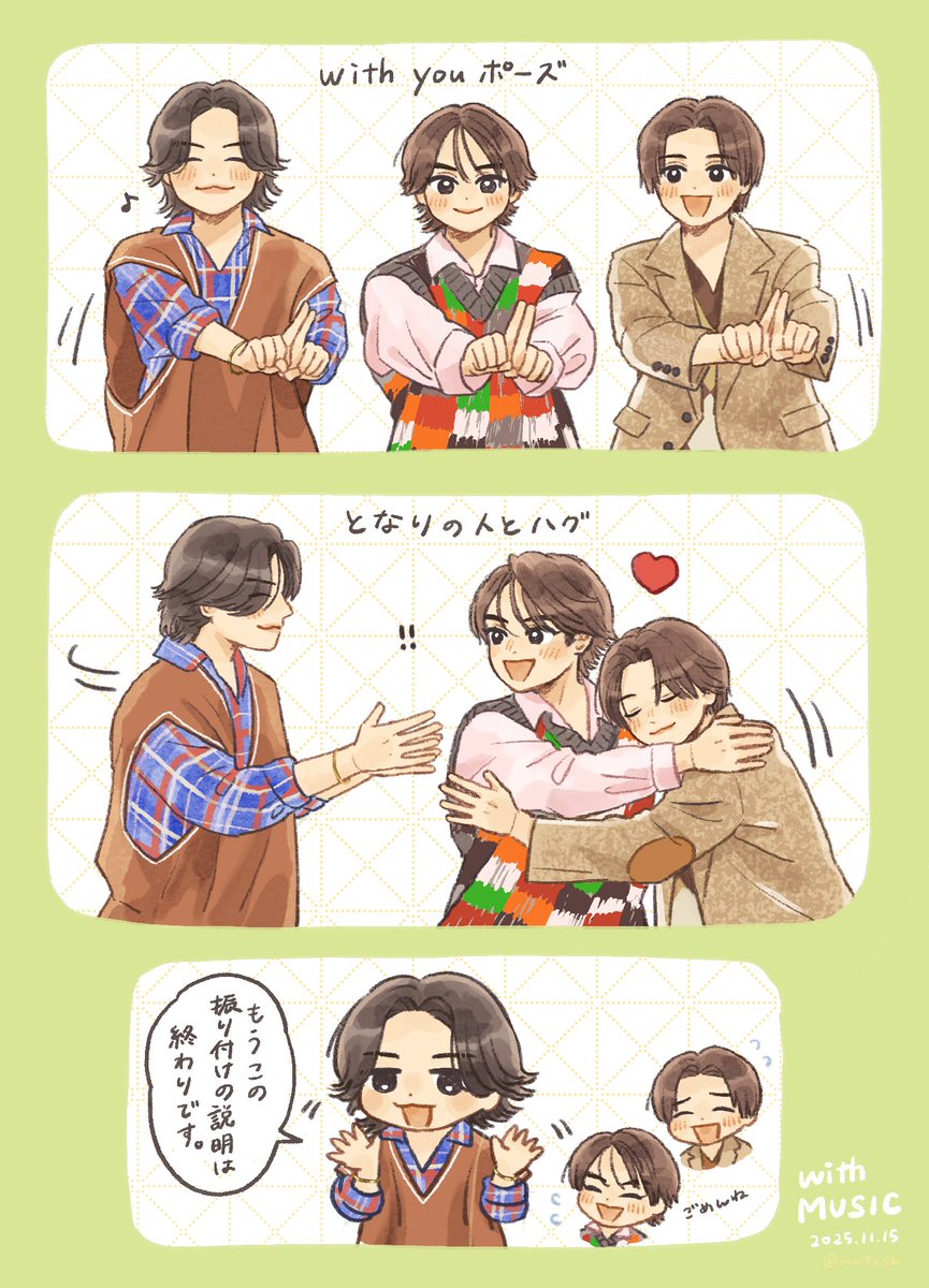 菜っぱ (@7na8ppa) / Posts / X