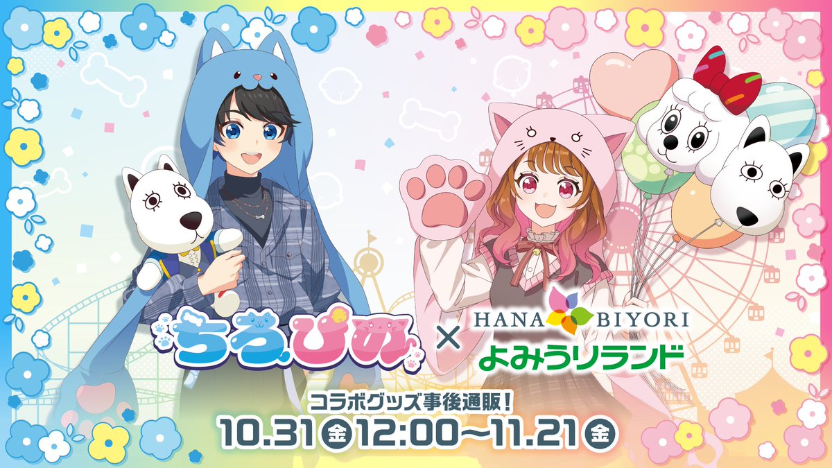 わんもあ♡らぶ わんもあ♡らぶ もぶもぶお (@mobudering) / Posts / X