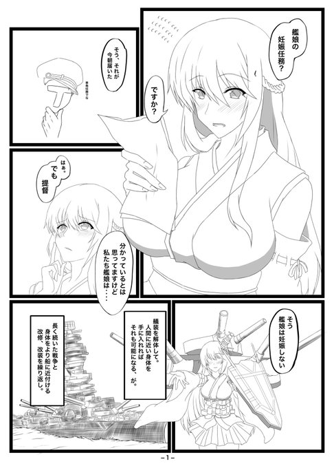 我ながら提督に対するやる気が無さすぎて草。 