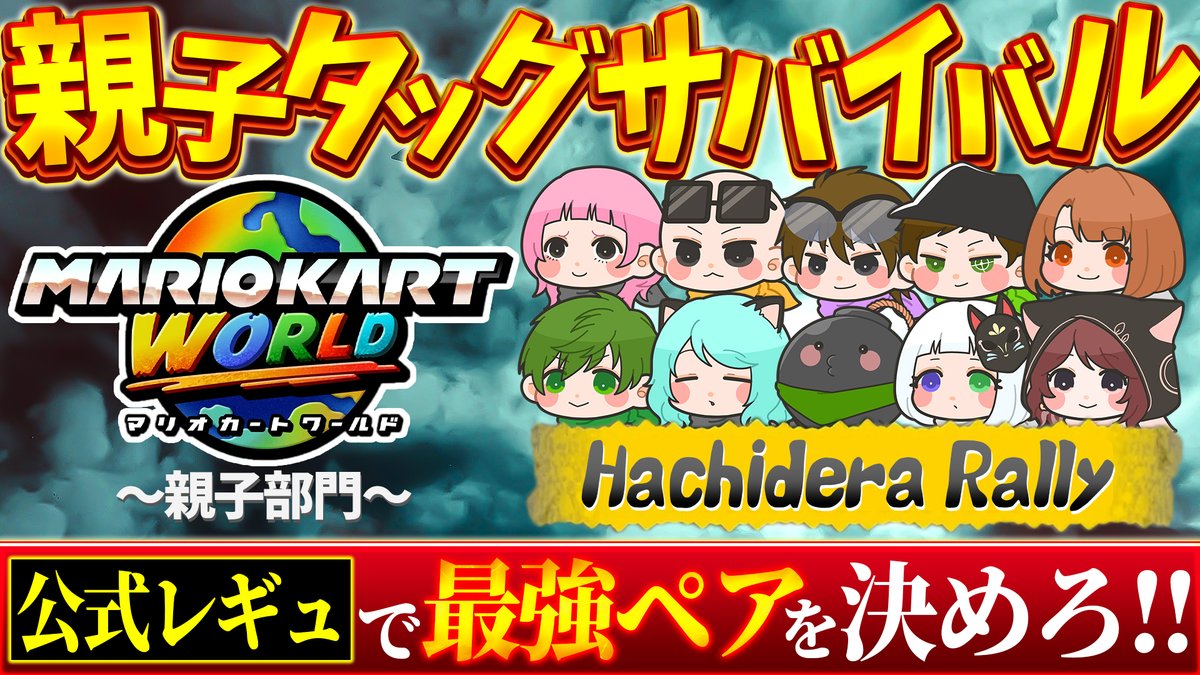 B!KZO👻 (@bikkuri_3) / Posts / X