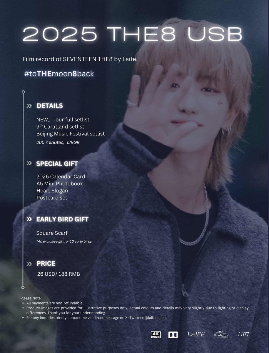 seventeen ミニティーン　ディパリ　ミンハオ　セット　THE8 2025 seventeen ミニティーン ディパリ ミンハオ セット THE8 2025