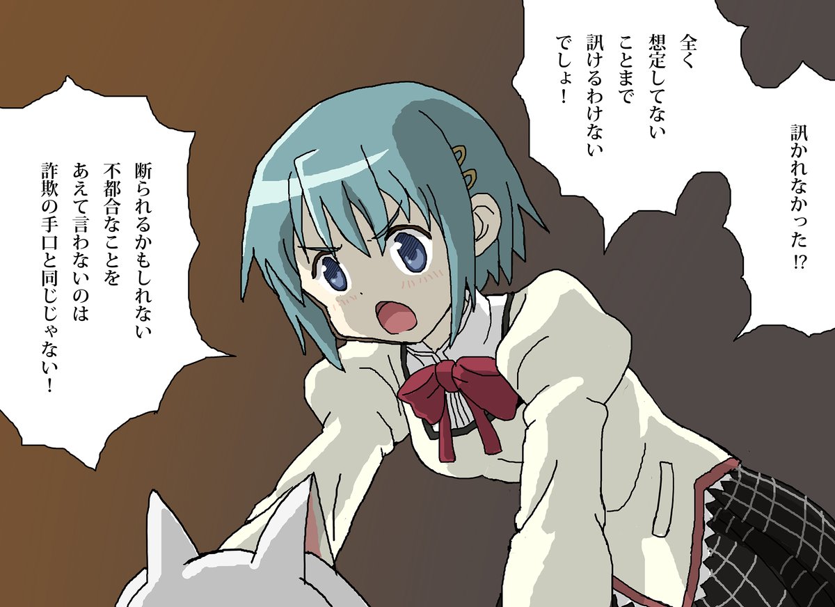 しでぼー (@fukuhara15) / Posts / X