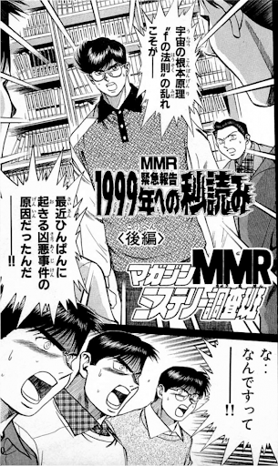 #歴史知らない人が本当だと思うけど嘘の事言え 