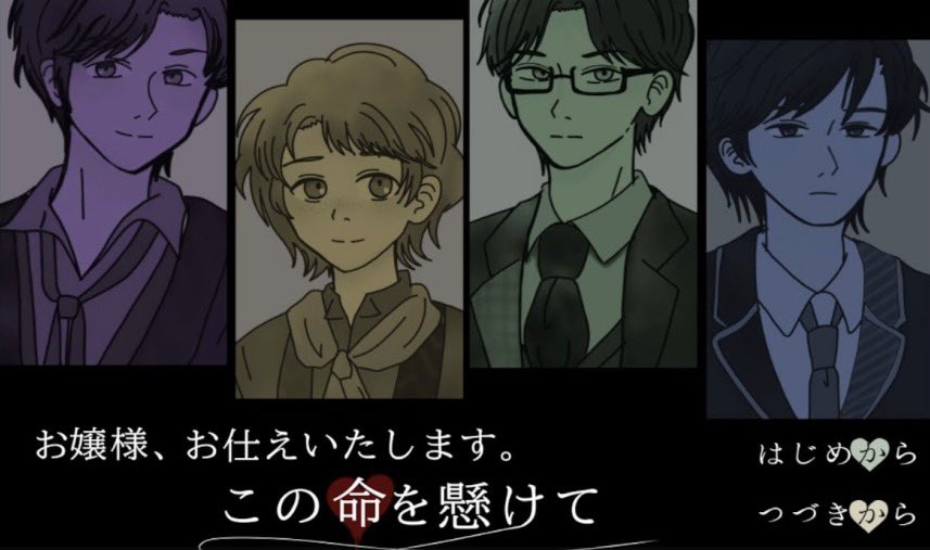 plays_momo3024's tweet image. 火曜18:30から
【お嬢様、お仕えします。この命を懸けて】
投稿予定しています‼️

とにかく面白かった😂
この一言に尽きます(笑)
ぜひ観に来てくれると嬉しいです🌸

🔻チャンネル登録
youtube.com/@momo_playsm?s…

🔻ダウンロード先はこちら
novelgame.jp/games/show/126…

#gaming #ゲーム実況