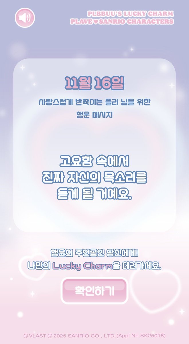 inflos_'s tweet photo. 11월 16일 행운 메세지 완!💜
https://t.co/VQxgdquBdd

#PLBBUU #BBUU #럭키뿌우 https://t.co/fOYOncyUq5