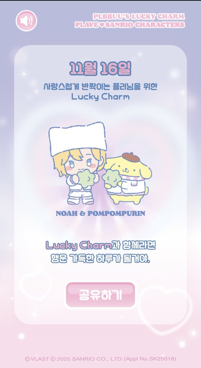 inflos_'s tweet photo. 11월 16일 행운 메세지 완!💜
https://t.co/VQxgdquBdd

#PLBBUU #BBUU #럭키뿌우 https://t.co/fOYOncyUq5
