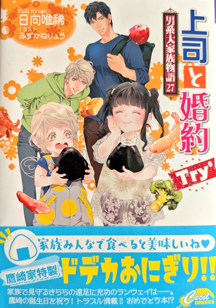 樹生かなめ (@Kaname_Kifu) / Posts / X