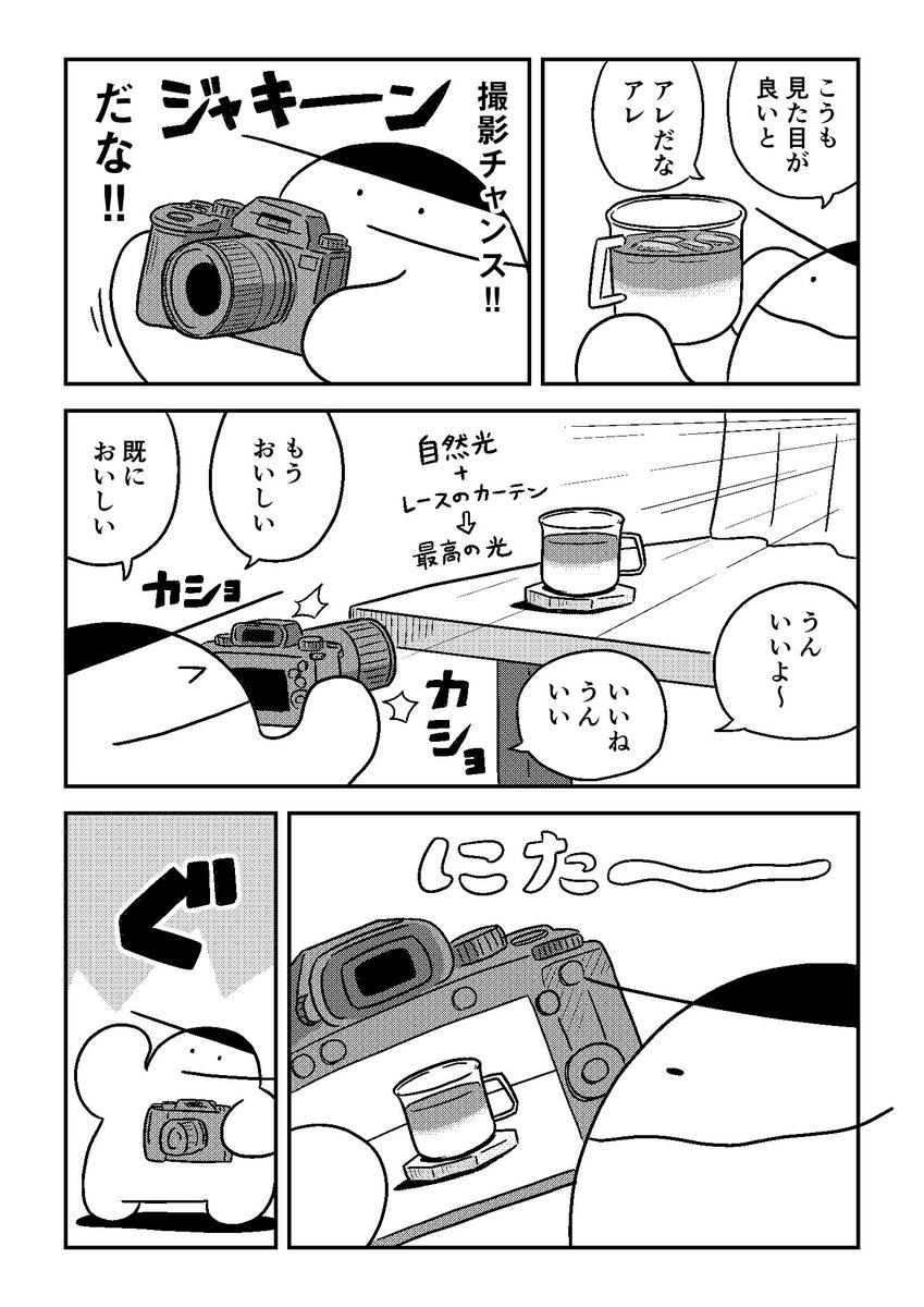 (3/3) 