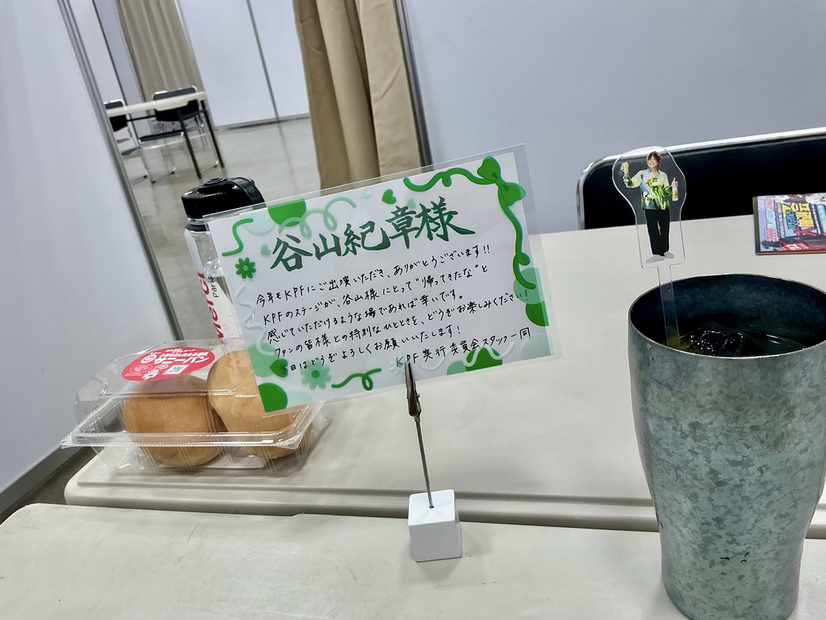 kishownstarmaps's tweet photo. こんなん泣くわ😭 https://t.co/MJtchYJLRL