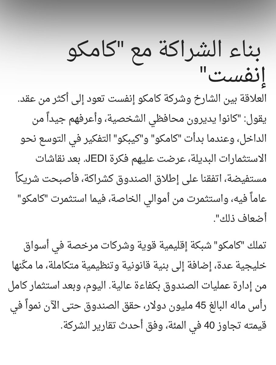 الدكتور متفائل tweet media