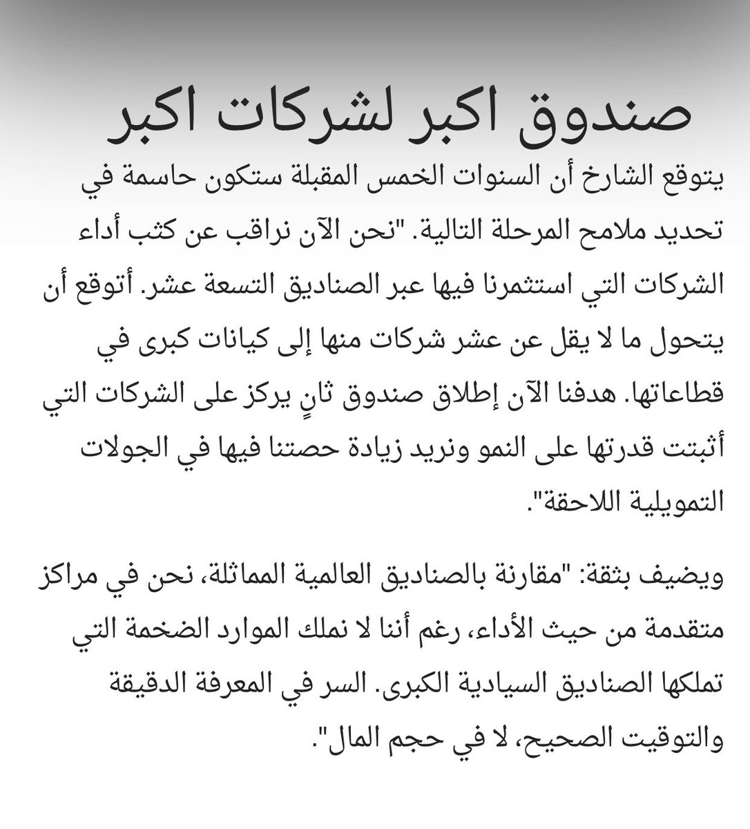 الدكتور متفائل tweet media