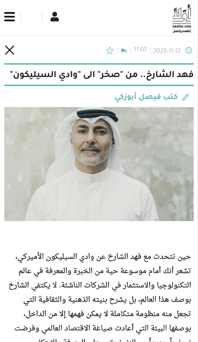 الدكتور متفائل tweet media