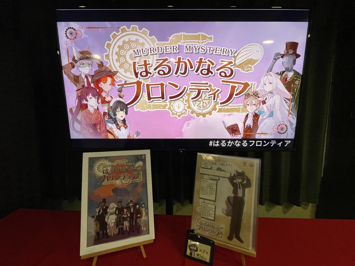 はるかなるフロンティアをエディ・フォーレストで遊んできました！
人間、獣人、ロボットの3種族もいる素敵な世界でした。獣人になるのは初めてでしたがなれてよかったです🐶

GM様、同卓の皆様ありがとうございました
#NAGAKUTSU
#はるかなるフロンティア