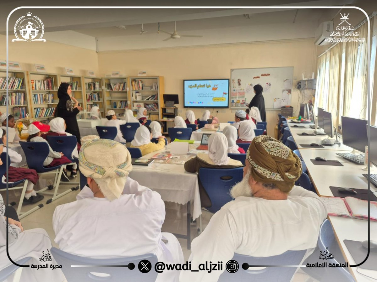 شهد الملتقى الثاني للمجال الثاني بعنوان:

💫نضيء العقول ونلهم المستقبل💫

والذي عُقد في مدرسة <a href="/EduGovNbt2170/">مدرسة أم عمارة للتعليم الأساسي</a> حضور المعلمة الأولى أ. جواهر القرينية ضمن جمع من الكفاءات التربوية .

ملتقى ثري فتح آفاقًا جديدة للإلهام وتبادل الخبرات.

#فعاليات_تعليمية_شمال_الباطنة. 
#تعلم_مستدام