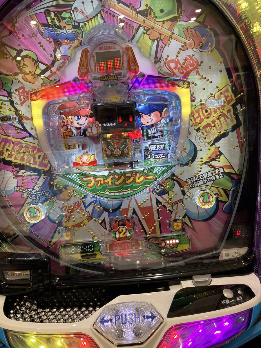 やっぱりこれ楽しい