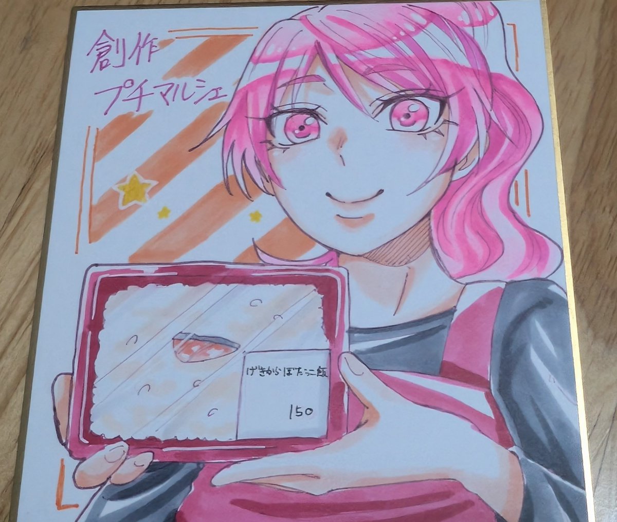 Noel_ito727's tweet photo. 実は描いてるよ https://t.co/iKCRwgfA2D