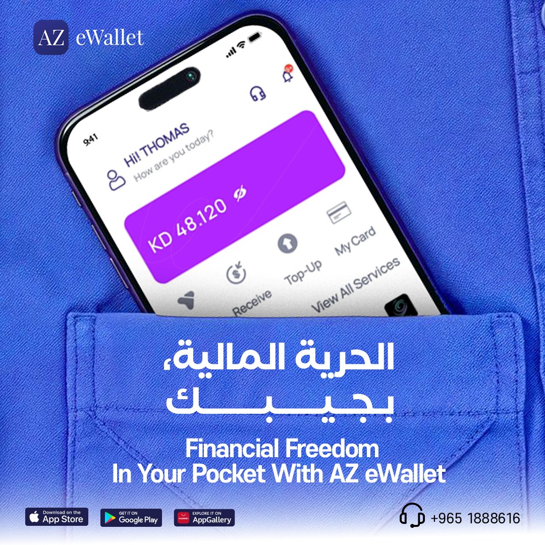 AZ eWallet tweet media